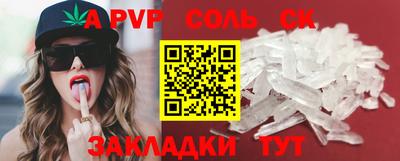 индика Волжск
