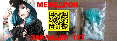 винт Волгодонск