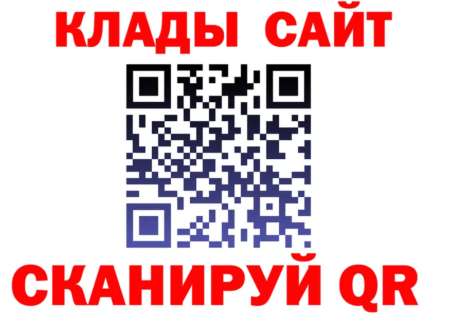 Наркота это Telegram Керчь