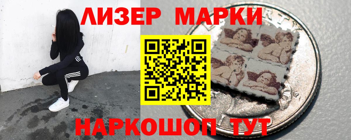 Каннабис Керчь