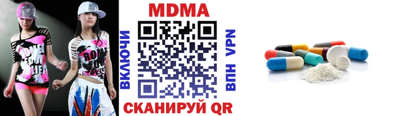 МДМА молли  мориарти официальный сайт  Керчь 