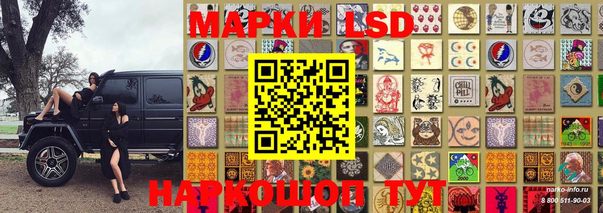 дарнет шоп  Керчь  Марки 25I-NBOMe 1,5мг 