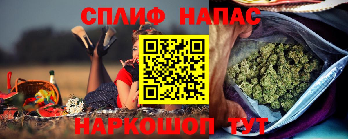 Канабис Amnesia Керчь