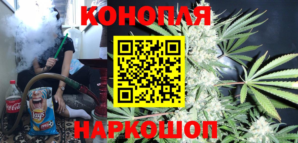 Конопля White Widow  Шишки марихуана VHQ  Бошки Шишки сатива  Керчь 